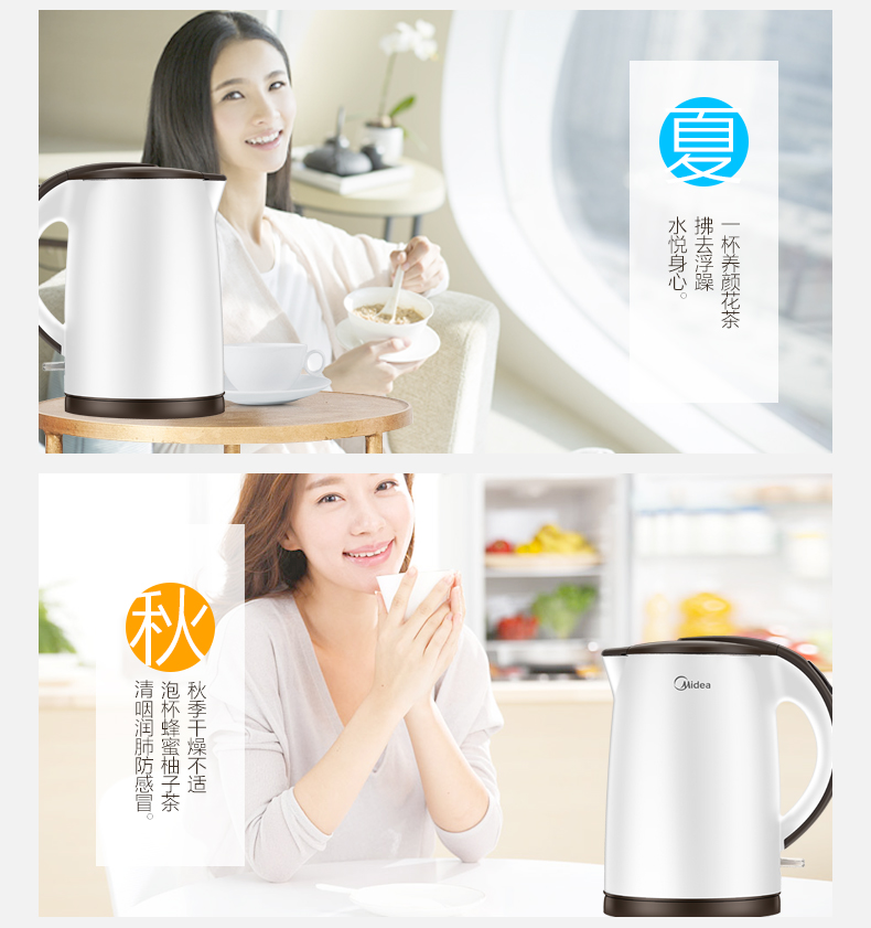 Midea/美的 MK-TM1502电热水壶防烫电水壶烧水壶自动断电