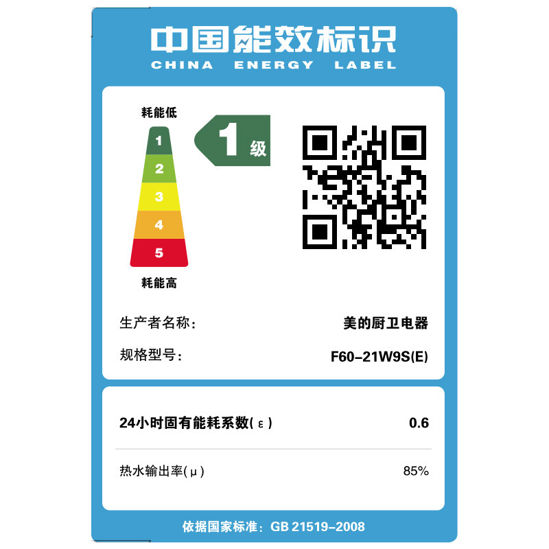 midea/����60������ˮ��f6021w9s(e)