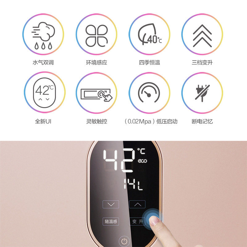 midea/���ļ���ȼ����ˮ��jsq27h6