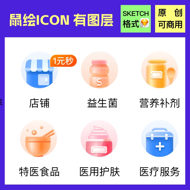 阿里妈妈icon,电商世界的视觉符号 -阿里妈妈-淘宝百科网