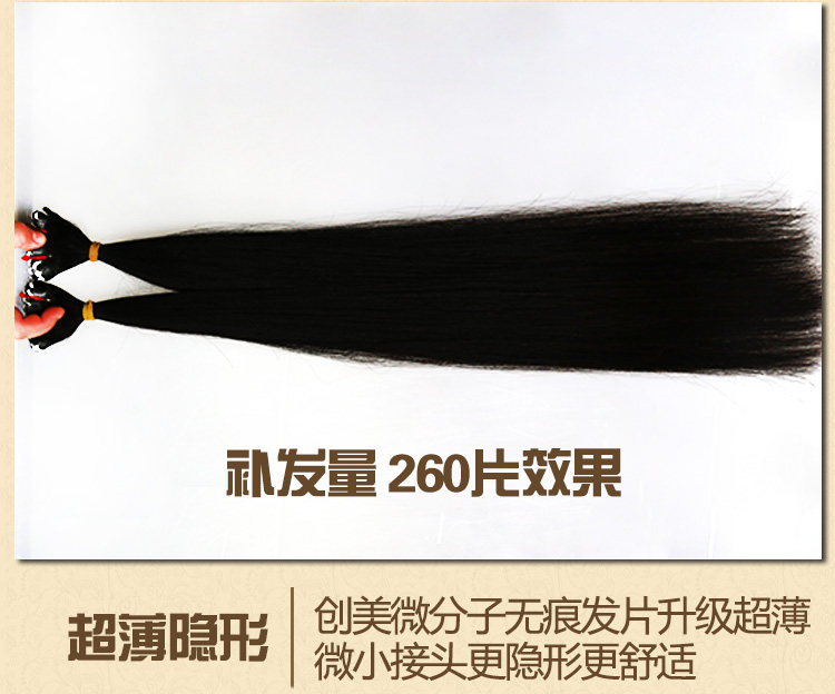 Extension mèches - Ref 220378 Image 17