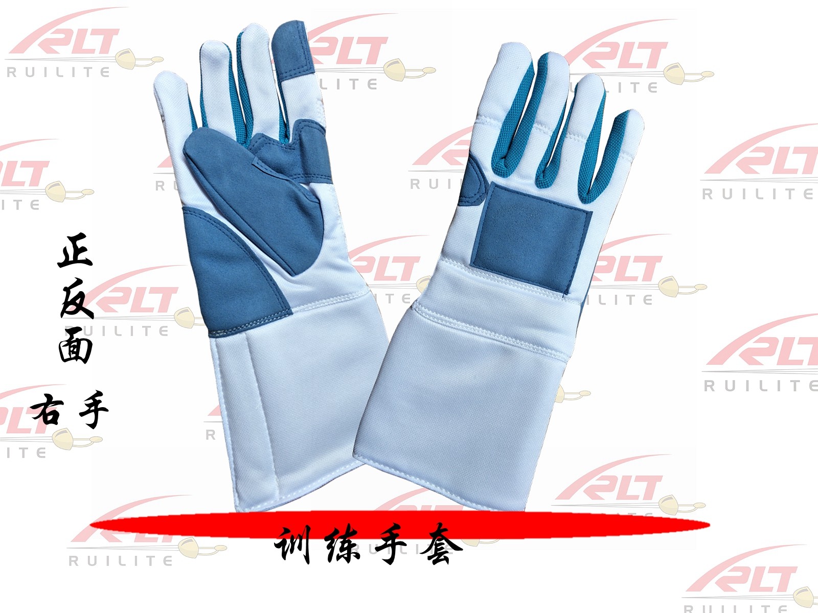 Fencing gloves Training Adult children non-slip training Foil sabre Epee training Special fencing equipment