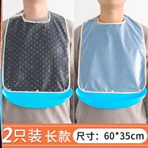 Hemiplegia Elderly supplies Eating Waterproof Pocket All Season Detachable disabled people Seniors Bib Silicone Gel-Free