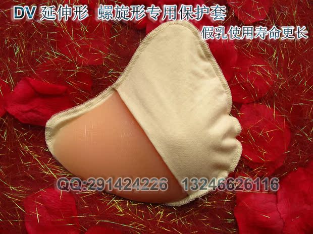 Pads pour soutien-gorge - Ref 811101 Image 10