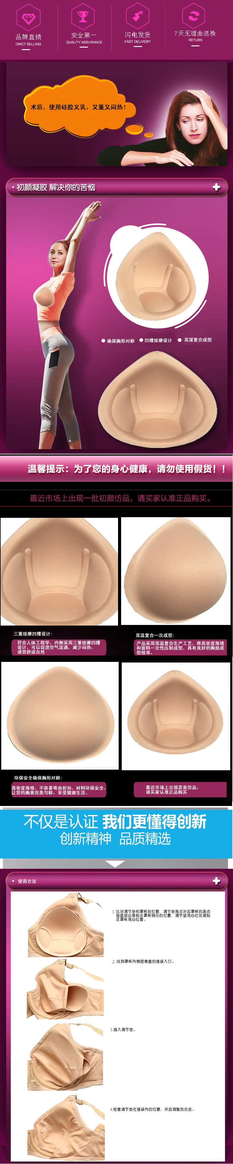 Pads pour soutien-gorge - Ref 812845 Image 8