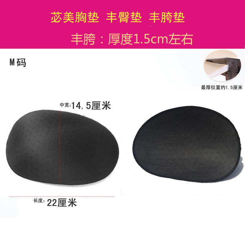 Coques pour soutien-gorge BEAUTYFORM - Ref 813217 Image 21