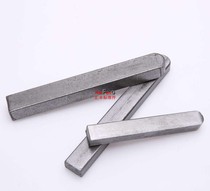 GB1096 Single round key C-type flat key pin Square key pin Horizontal pin Shaft pin 14*9*25-30-35-40-45~110