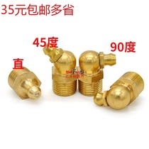 Butter Mouth Copper Oil Nozzle Straight Mouth Oil Nozzle Oil Nozzle M14 * 1 14 * 1 5 16 * 1 5 G1 4 G1 8