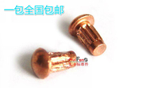 GB827 red copper signage rivet red copper rolling rivet trademark rivets 2 * 3-4-5-6-8-10 (1 catty)
