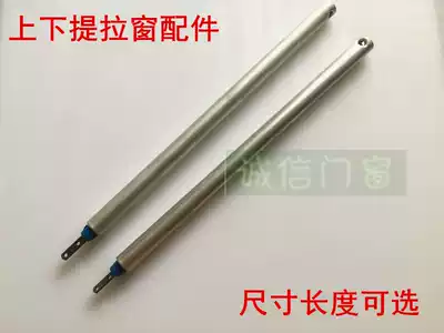 Up and down sliding window accessories American lifting window accessories plastic steel moving up and down window hardware vintage accessories