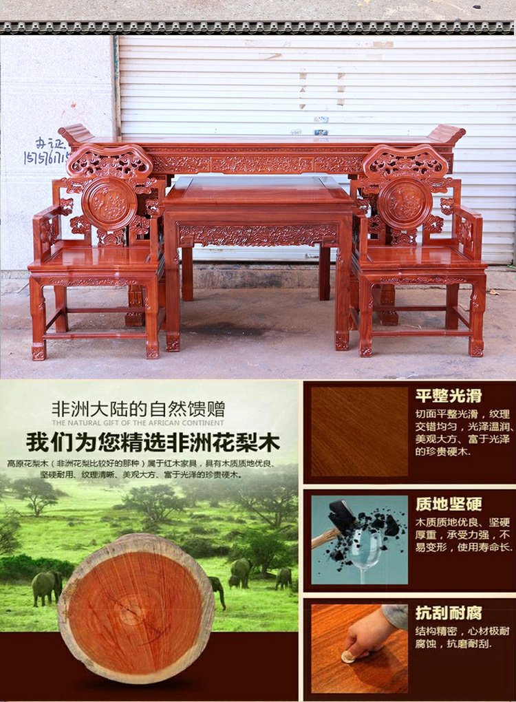 Gỗ gụ nội thất Gỗ gụ gỗ hồng mộc Zhongtang 4 mảnh đặt gỗ hồng sắc nguyên chất gỗ nguyên khối tám trường hợp bàn cổ tích Taishi kết hợp ghế - Bàn / Bàn 	bộ bàn ghế gỗ cổ điển	
