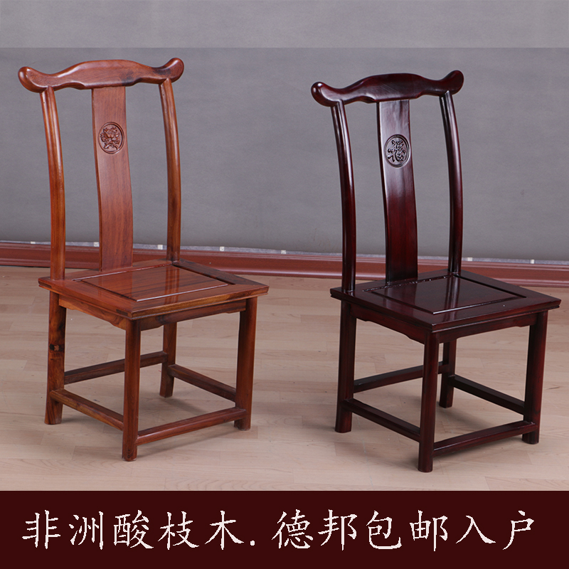 African Acid Branches Wood Small Official Hat Chair Solid Wood Children Chair Short dining chair leaning back chair for shoe-changing stool tea table Chair