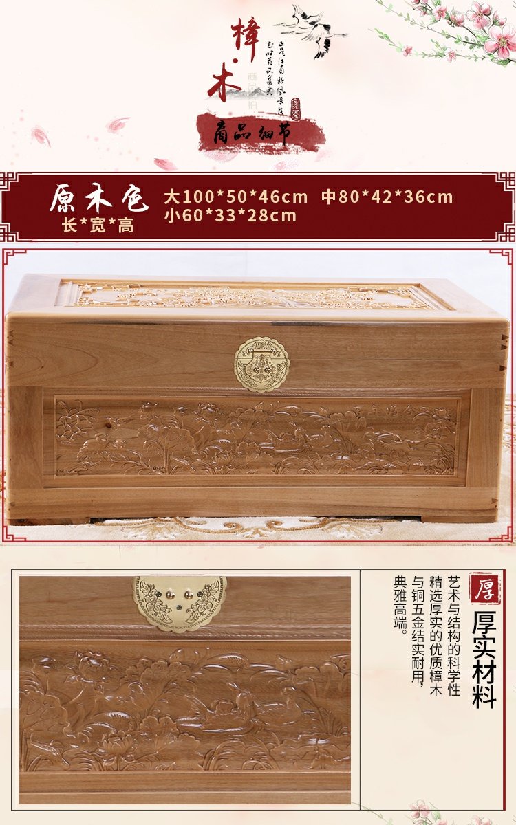 Đầy đủ thơm long não gỗ hộp đám cưới hộp quần áo chạm khắc hộp rắn gỗ hộp sơn của hồi môn hộp quần áo hộp lưu trữ hộp - Cái hộp thùng pallet gỗ