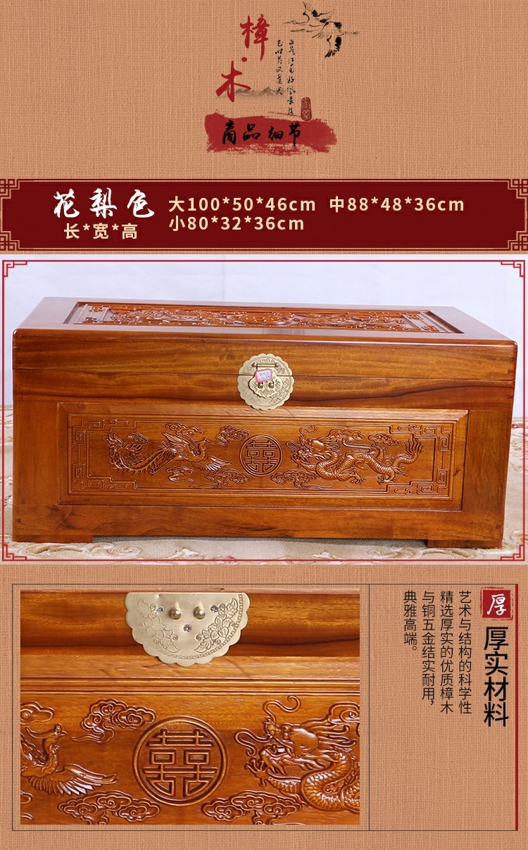Long não gỗ hộp đám cưới cổ chạm khắc của hồi môn hộp lưu trữ đám cưới hộp của hồi môn hộp thư pháp đám cưới - Cái hộp thung go soi