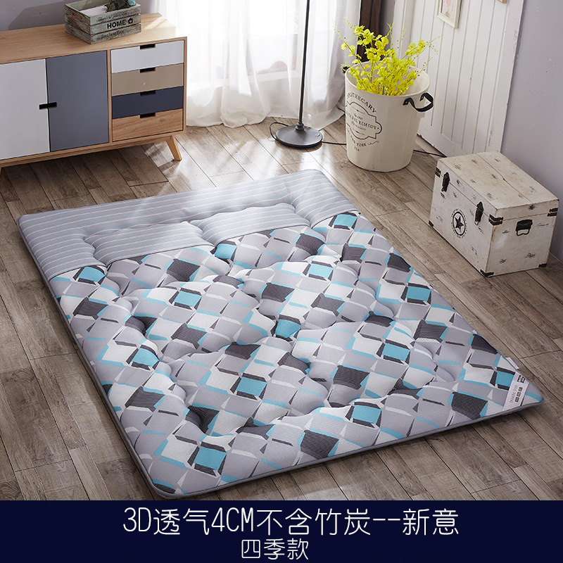 Dày nệm 1,5 m giường gấp tatami sàn để giữ ấm giường nhíp 1.8m1.2 m sinh viên 0.9 m pad