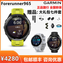 Garmin FR965 HD touch screen GPS running swimming triathlon heart rate blood oxygen sports watch