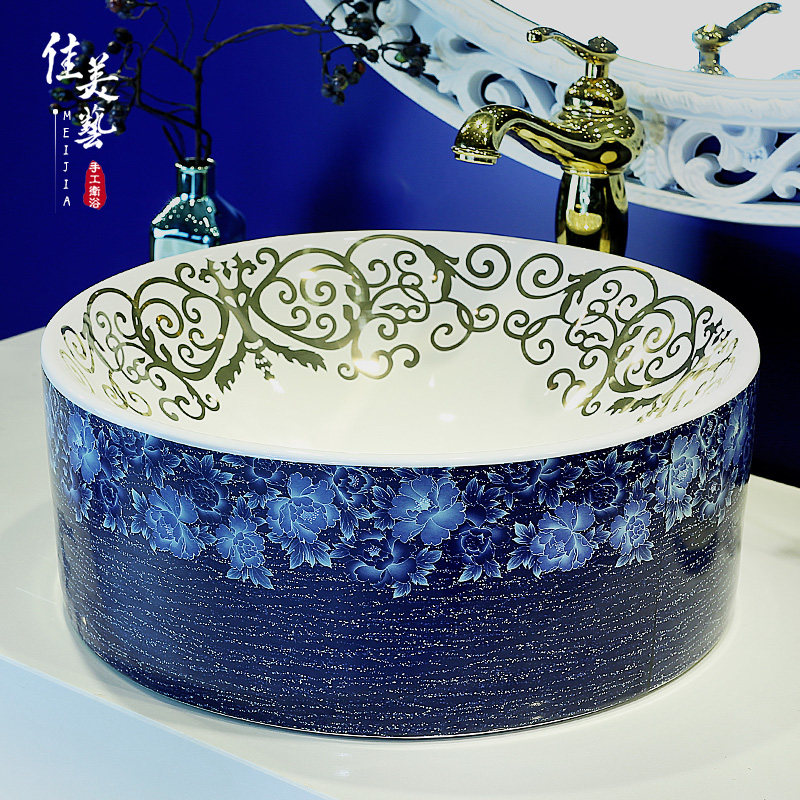 European Nordic Bathroom Bathroom Basin Basin Basin Basin Basin Basin Art Basin Bathroom Bathroom 656