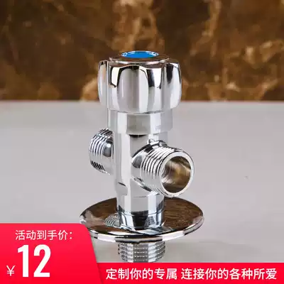 304 stainless steel three-way angle valve one in two out hot and cold thick explosion-proof valve double water outlet universal angle valve 4#