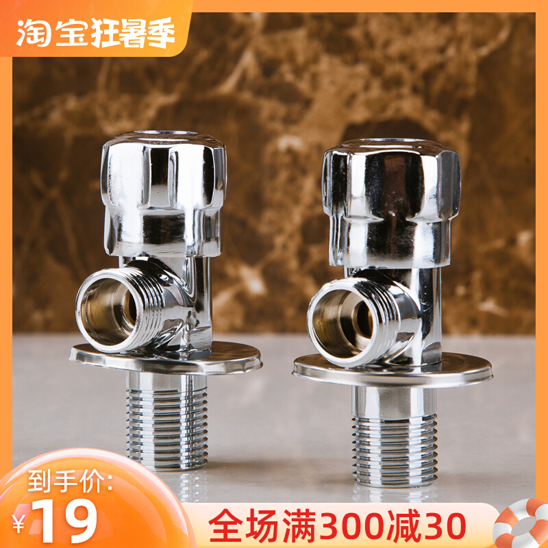 304 stainless steel angle valve triangular valve water heater water valve hot and cold water valve switch three-way home eight-word valve 5