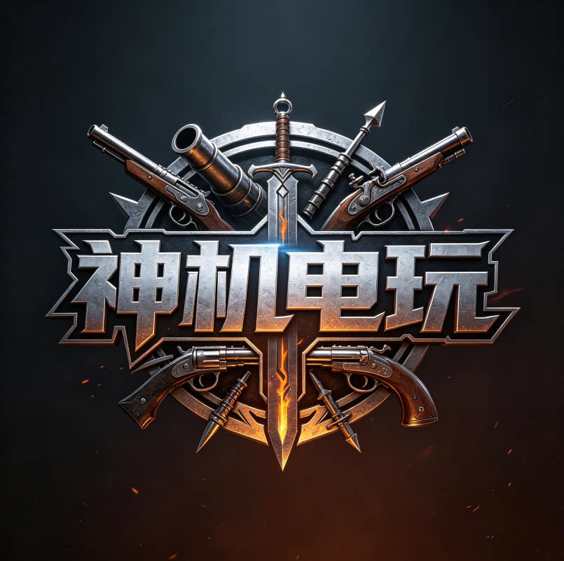 神机电玩的LOGO
