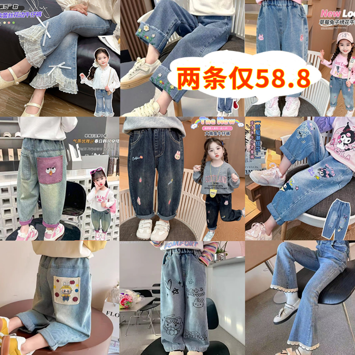 女の子用パンツ 2026年春秋新作 ストレートレッグロングパンツ 子供用春服 超クールでスタイリッシュなルーズジーンズ