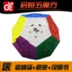 Quảng trường ma thuật Qiyi Qiming Kim tự tháp bậc ba Rubiks Cube Cuộc thi đấu mượt mà Câu đố Đồ chơi người lớn thông minh bộ đồ chơi lego