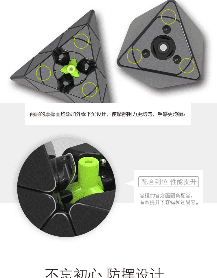 Quảng trường ma thuật Qiyi Qiming Kim tự tháp bậc ba Rubiks Cube Cuộc thi đấu mượt mà Câu đố Đồ chơi người lớn thông minh đồ chơi gỗ cho bé