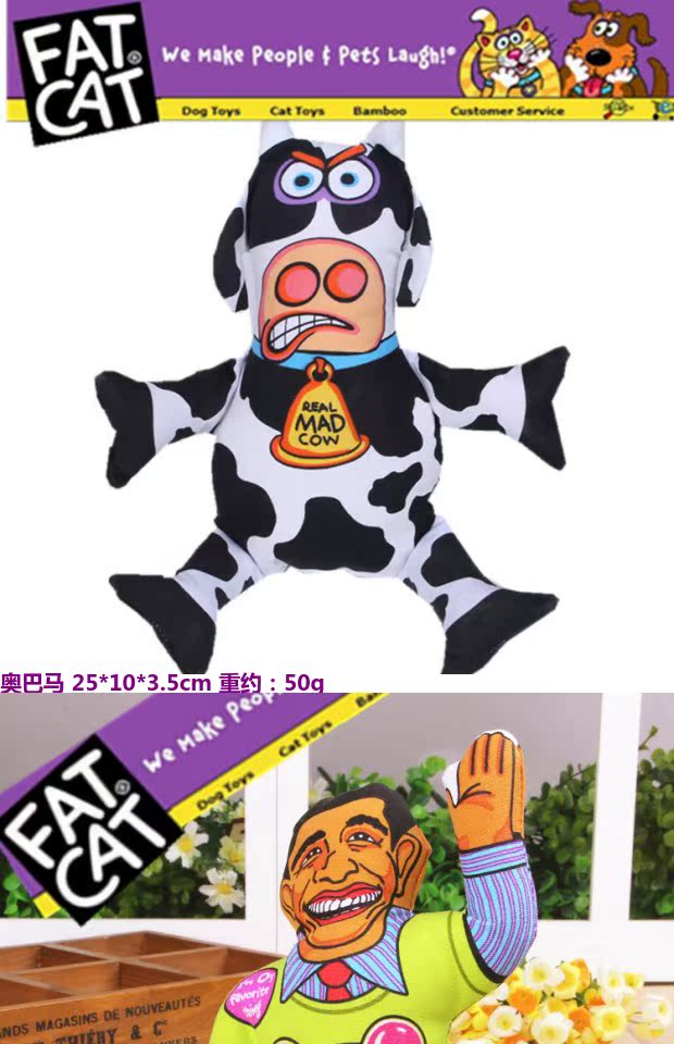 American fatcat toy vui mèo đồ chơi mèo con chó đồ chơi mèo đồ chơi thú cưng đồ chơi cung cấp sang trọng - Mèo / Chó Đồ chơi xương đồ chơi cho chó mèo