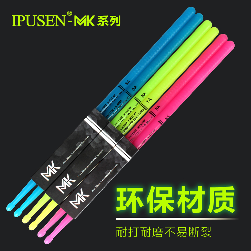 Night drum 5A shelf drum jazz drum hammer fluorescence stage show nylon glowing drummer stick 7A