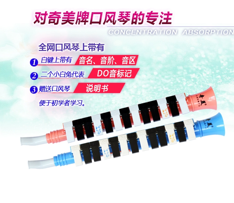 Chi Mei thương hiệu đàn piano ống 13 phím đàn cho người mới bắt đầu thực hành lớp học dạy nhạc cụ chơi nhạc chuyên nghiệp - Nhạc cụ phương Tây