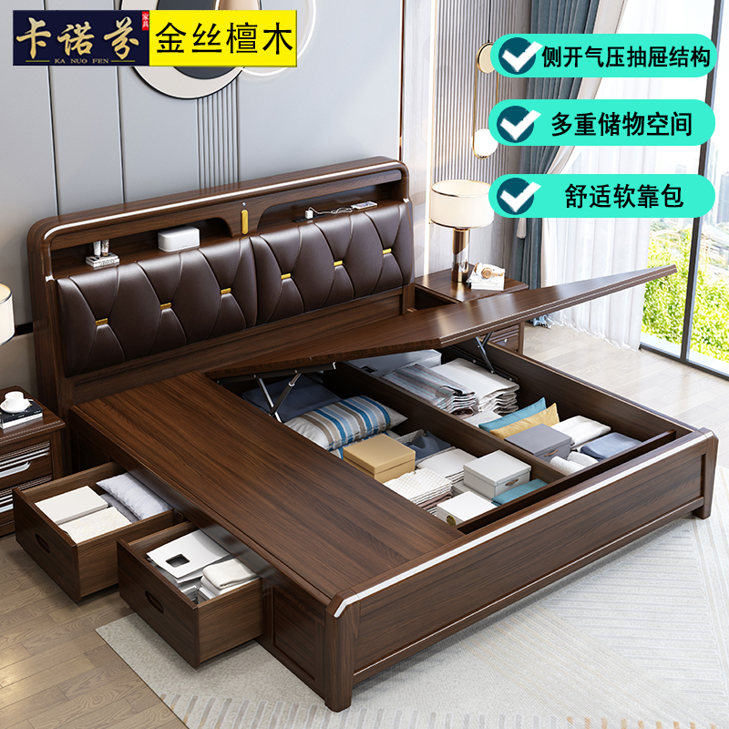 Golden Sandalwood Solid Wood Bed, Double Bed, Chinese Modern Style, Master Bedroom, High Box Storage, Mortise and Tenon Bed, Wedding Bed, 2m*2.2m Large Bed