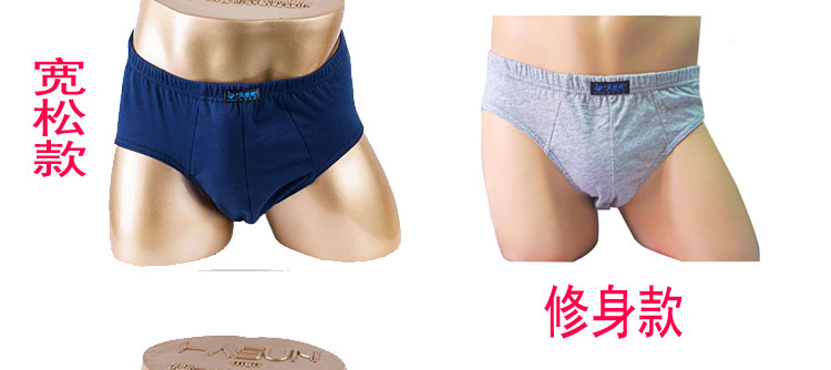 [4 nạp] quần lót nam quần lót cotton nam màu tinh khiết cotton chất béo eo giữa quần short đầu quần lót nam cotton cao cấp