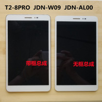 Apply Huawei Honor Flat 2 JDN-W09 Screen assembly JDN-AL00 outer screen cover plate touch display