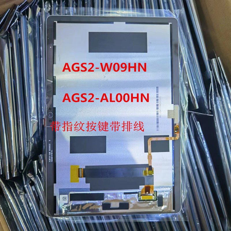 Applicable Honor flat 5 Screen assembly AGS2-W09HN LCD screen AGS2-AL00HN with fingerprint key-Taobao