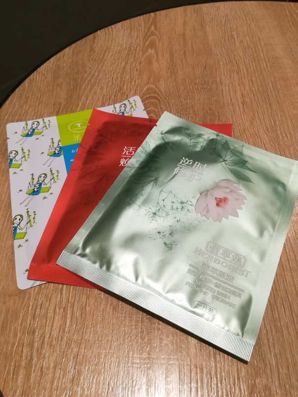 佰草集菁萃原液面膜