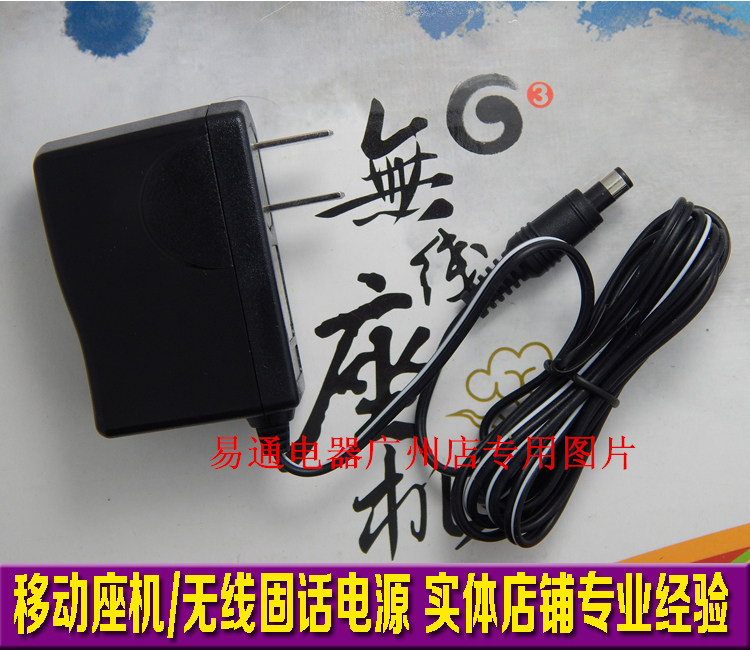 Yingxin GSM Fixed Wireless Telephone HA0008 (1) HA0008 (2) HA0008 (3) Power Adapter-Taobao