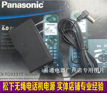 Panasonic Panasonic PQLV219 6 5v 500MA substitute cordless phone adapter power transformer