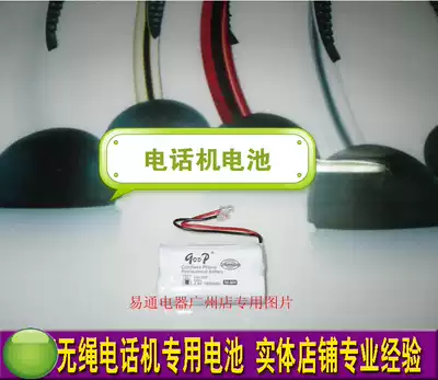 Panasonic KX-TG2650 KX-TG2650N radiotelephone battery 2 4V 1200mAh