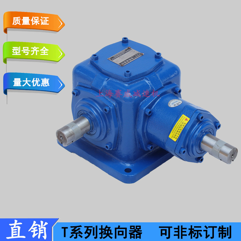 T07 1:1 1-R V6 commutator T07 1:1 1-LO V6T series reducer gear reducer