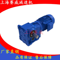 Gear transmission box KA67-DR63-M4 K77-DRS80-S4 KAF87-DRS80-M4 gear reducer