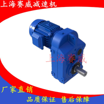 Helical gear reducer F77-DR63-M4 Right angle reducer FA87-DRS80-M4