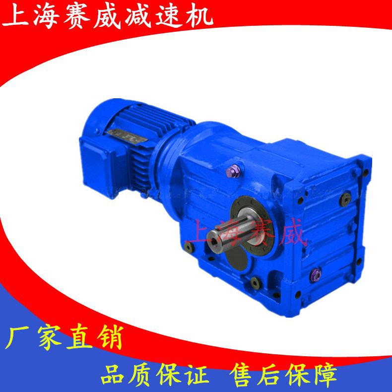 Manufacturer direct sales four series K series gear reducer hard tooth decelerator K677787