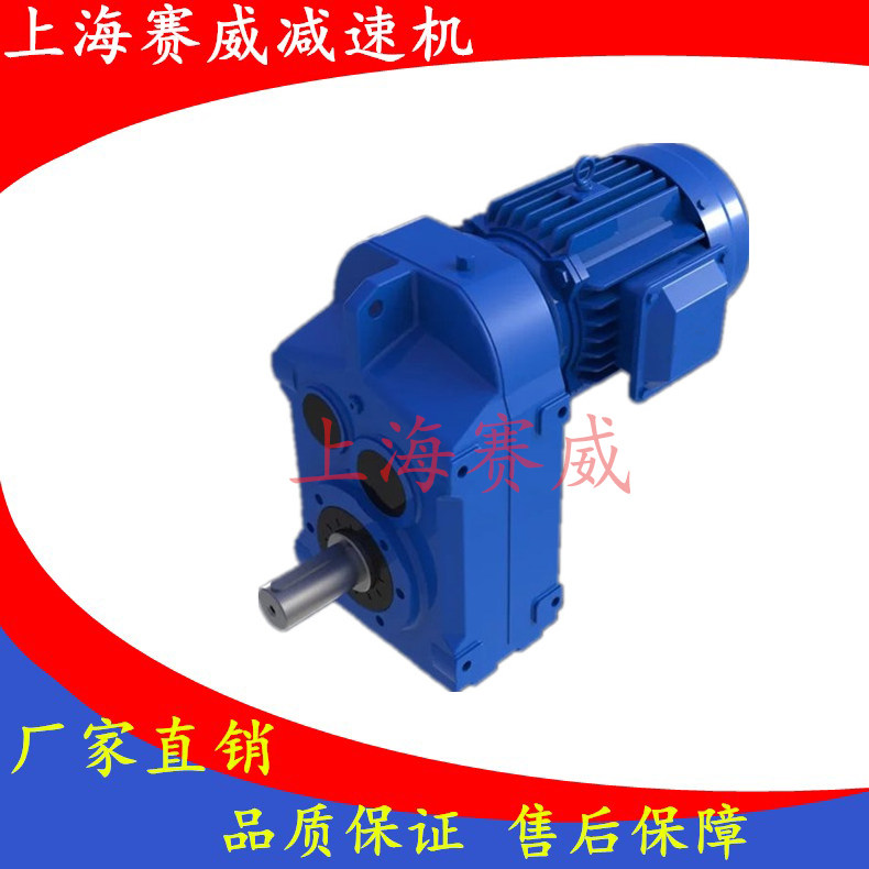 Shanghai Sewey F Series F57 F57 F67 F67 F87 F97 F97 F127 F127 F127 