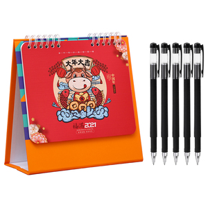 2021年牛年中国风个性创意台历