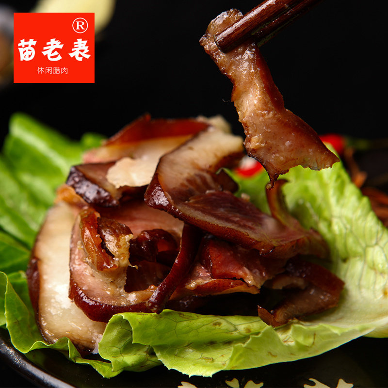 Miao Old Watch Phoenix Flesh And Wax Pork Chai Fire Smoke Lavender Pork Head Meat Homemade Positive Salted Meat 500 gr