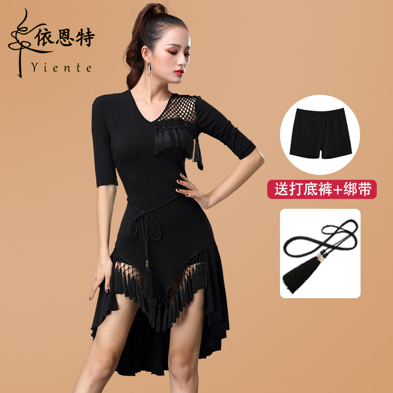 Latin dance dress for women adults new sexy Latin dance dresses professional performance Black Pool Rehearsal for a dress