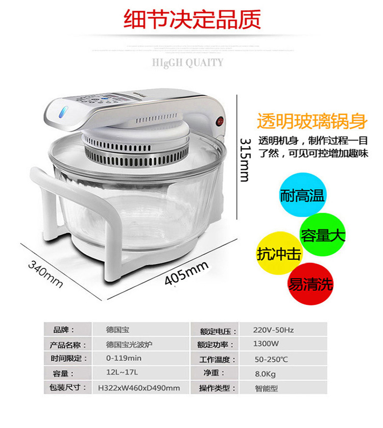 giá lò nướng Bể bơi Đức / Kho báu Đức CKY-888 lò nướng đối lưu không khí lò vi sóng tự động không bức xạ lò nướng hàn quốc