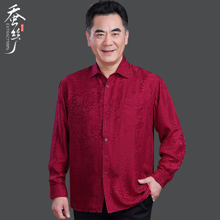 Middle-Aged and Elderly Men's Silk Shirts, Long-Sleeved, Summer Loose-Fitting Mulberry Silk Men's Clothing, Elderly Shirts, Dad's Summer Clothes Middle-Aged and Elderly Men's Silk Shirts, Long-Sleeved, Summer Loose-Fitting Mulberry Silk Men's Clothing, Elderly Shirts, Dad's Summer Clothes