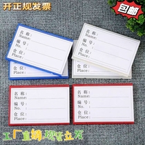 Warehouse shelf signage strong magnetic label sign warehouse material card warehouse storage classification signage material card set