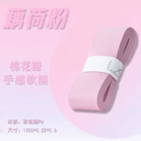 Белый герметичный клей + клей дракон L2 Pink